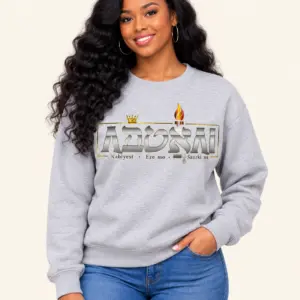 Adonai crewneck front - Romeez Gear
