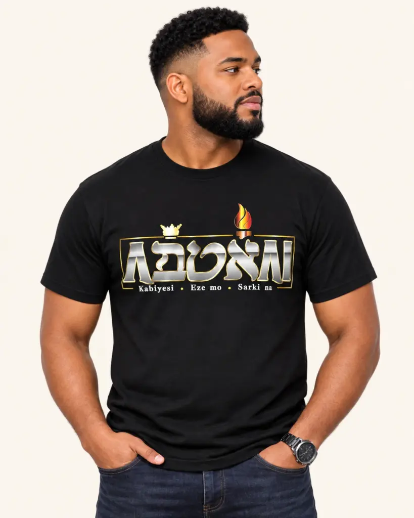 Adonai T-Shirt front - Romeez Gear