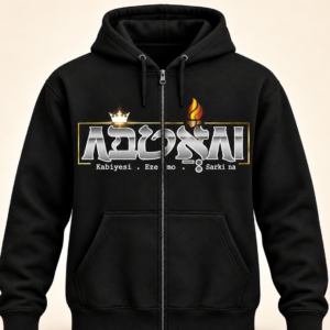 Adonai Zip Hoodie